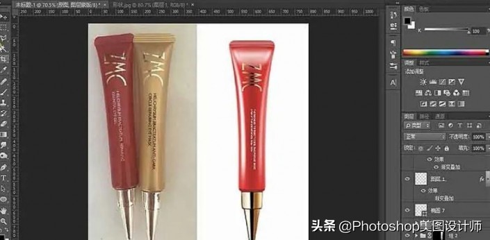 ps化妆品眼霜的精修过程