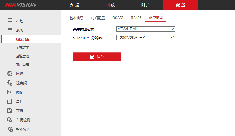 录像机接显示器上面鼠标无法操作