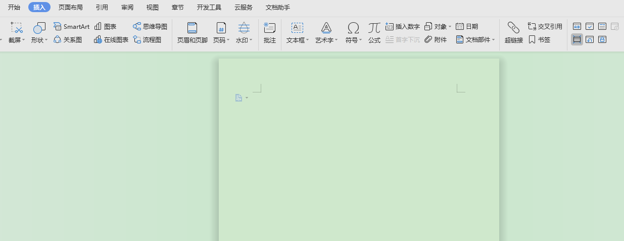 Word 怎么删除页眉？