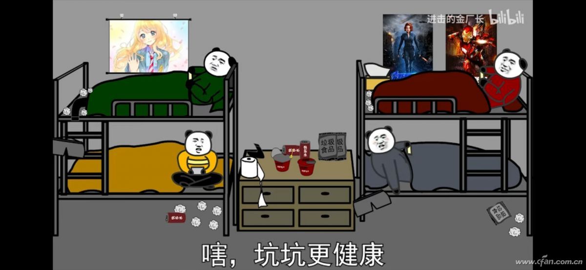 UP主赶紧收藏 超简单的在线动画制作方法
