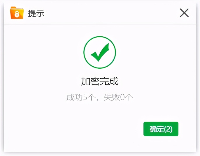 怎么对视频加密？高强度视频加密真的给力