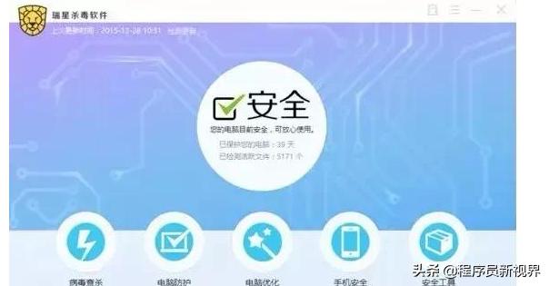 国内外付费杀毒软件比较和对免费杀毒软件看法