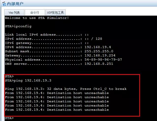 中小型企业网络架构搭建：无线架构之无线业务部署