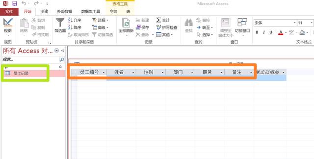 动态建立数据库和数据库表的方法