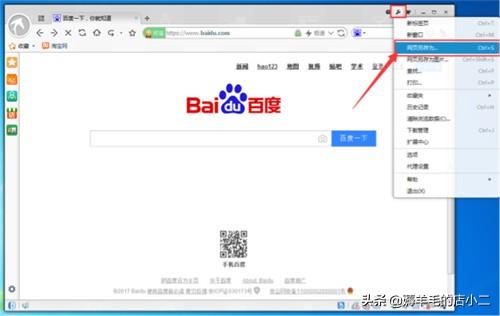 可以用电脑做的兼职？