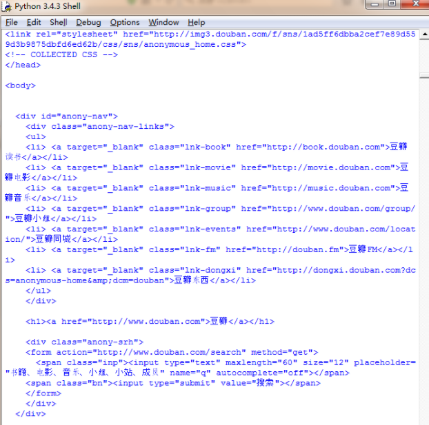 Python3.x爬虫教程：爬网页、爬图片、自动登录