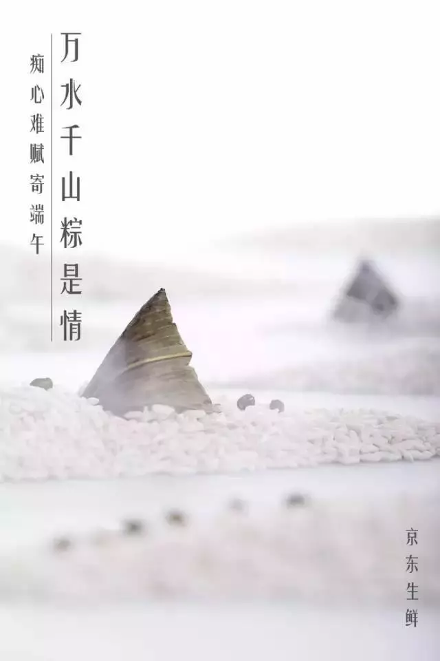 21句端午节文案，为你写好了
