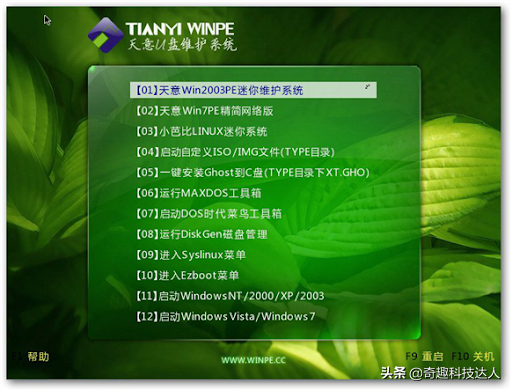 实测：目前还值得推荐的winpe启动盘还有哪些？