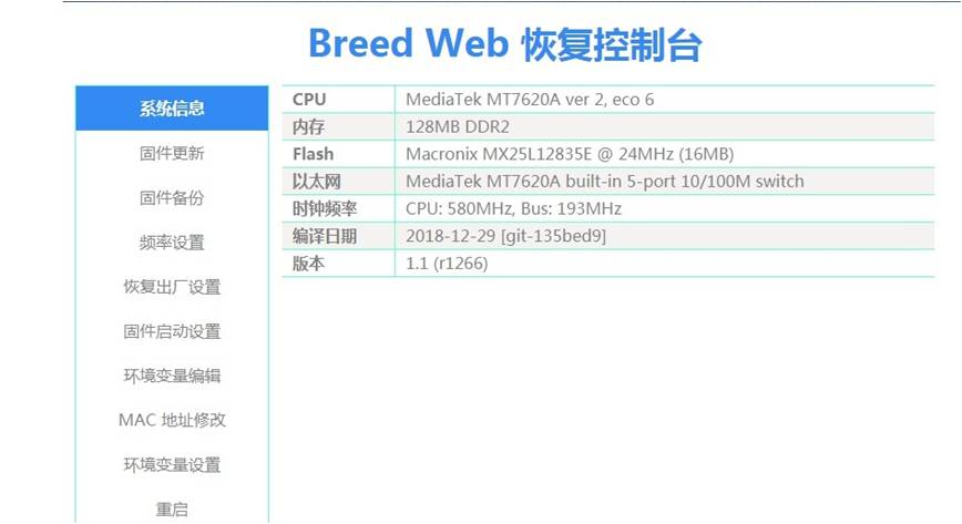 零基础 刷小米路由器mini 连接hp1008打印机 教程