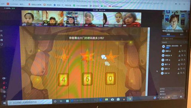 你拍一数学思维：疫情下的"虚拟职场"，线上教育的真实战斗