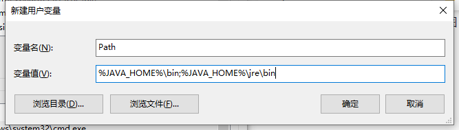 Windows下Java环境变量配置指南