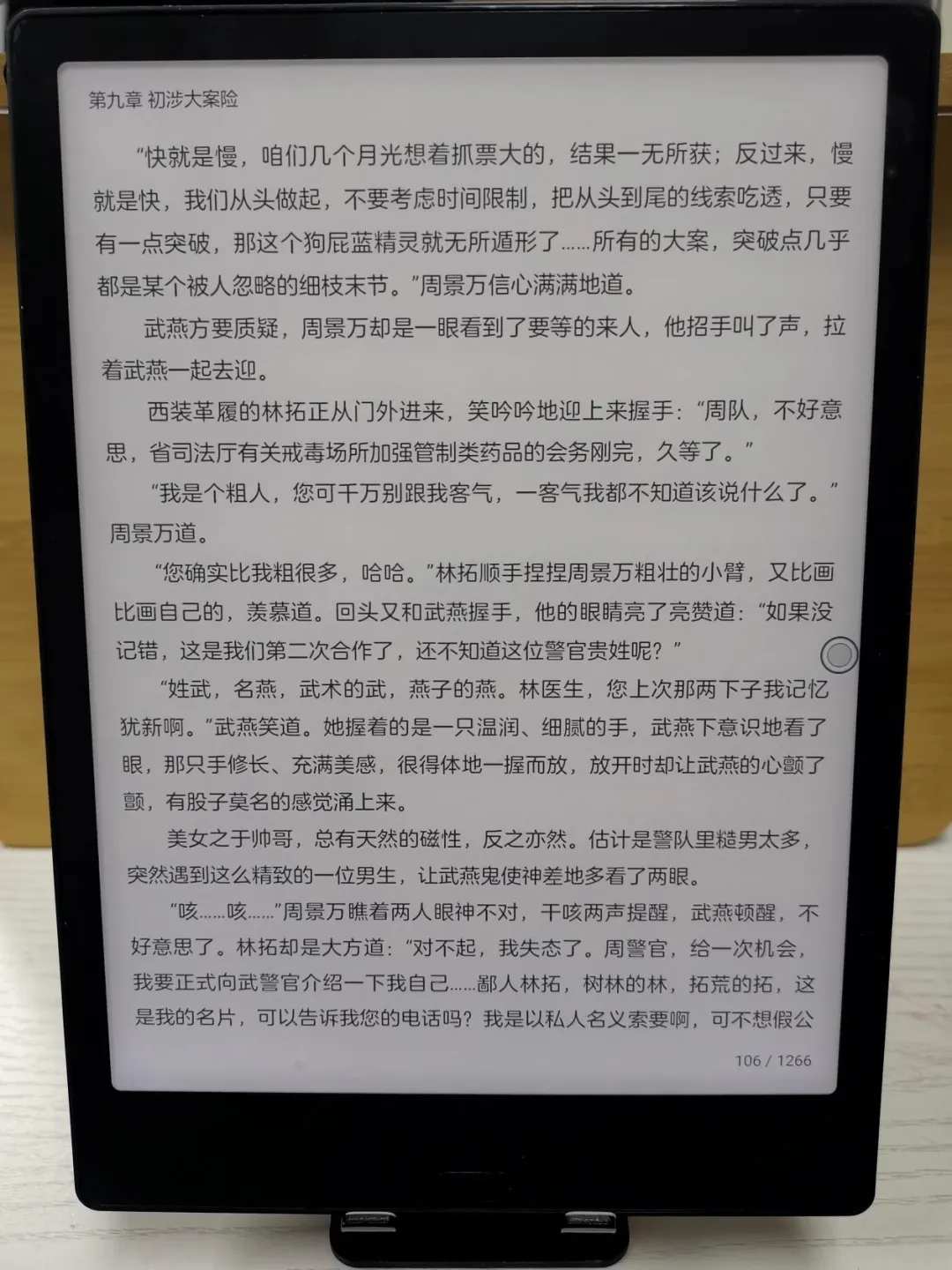 干货贴！资深用户4000字长文，详述BOOX阅读器的使用过程和心得