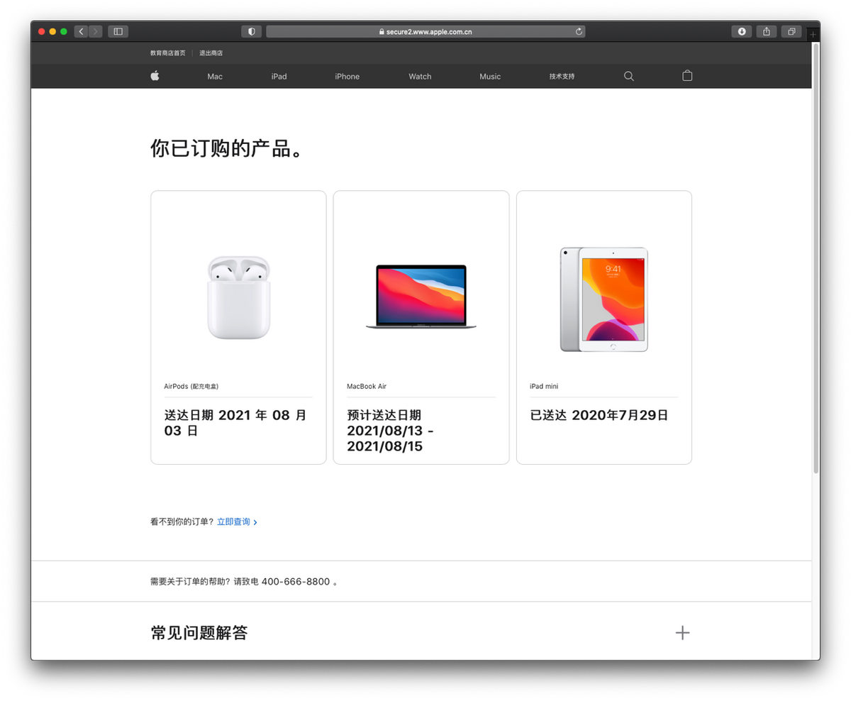 从黑苹果到白苹果，开启Macbook Air M1的折腾之路