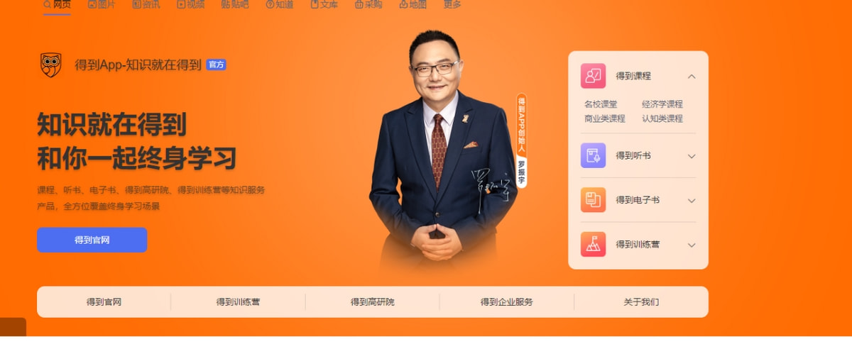 墨案迷你阅读器：随身带，随时读，读书人必备