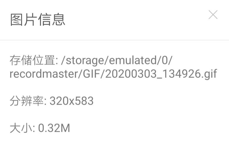 你手机里必备的两款「 手机录屏APP 」