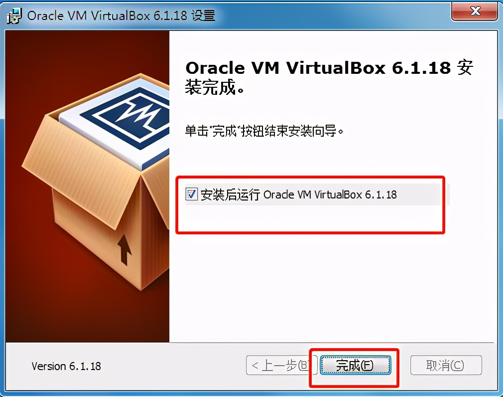 号称最强免费开源的虚拟机软件VirtualBox，确实强