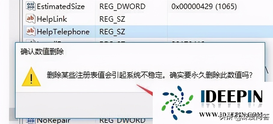 win10专业版系统注册表清理的详细方法
