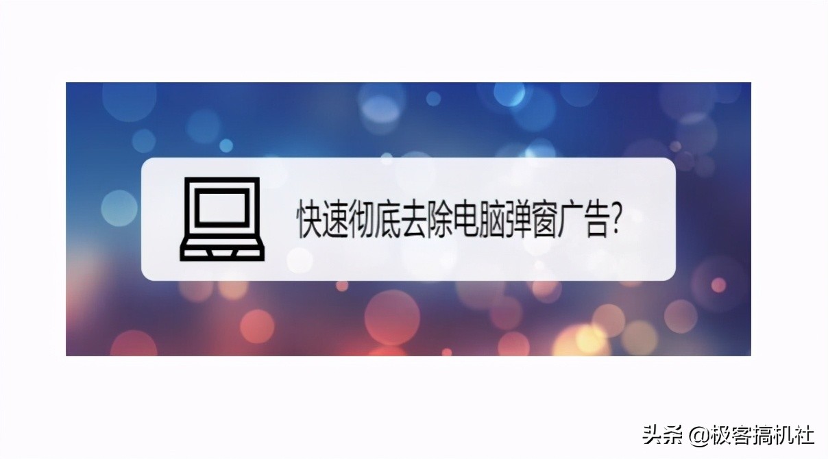 弹窗广告无所遁形，火绒弹窗拦截独立文件绿色版分享