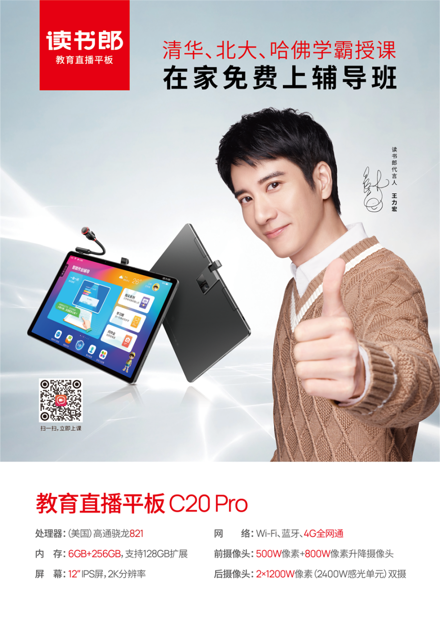 c9b283c78fcd4a9b80967837e360d979?from=pc