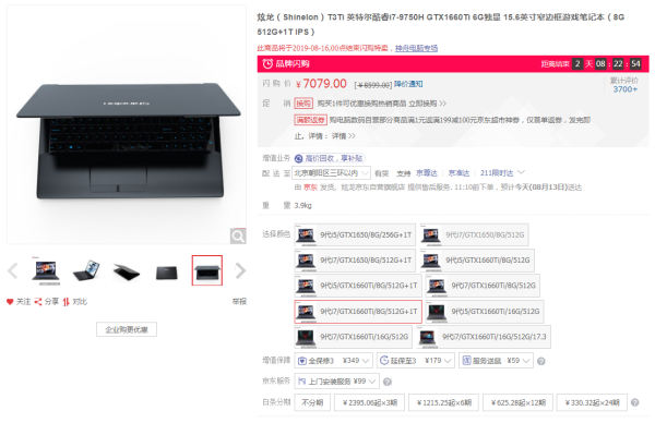 c9b5b836abdf4c70b85ab979ece1270e?from=pc