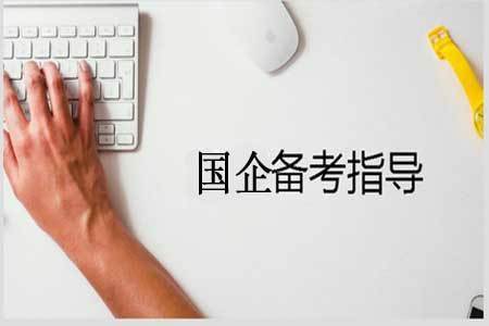 2019北京市地铁运营有限公司运营三分公司招聘培训生招生公告