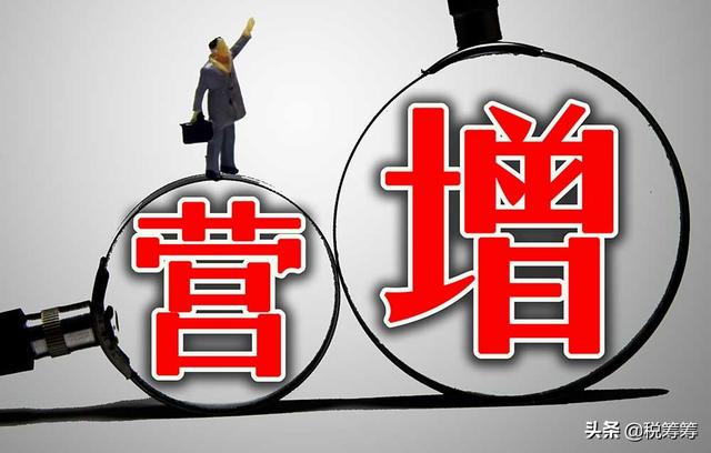 一般纳税人企业，怎样合理避税？从这4个方向入手，节税90%