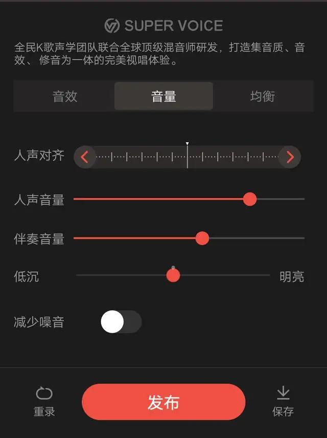 全民k歌SSS？不重要，带你了解全民K歌和唱吧，提升k歌技巧