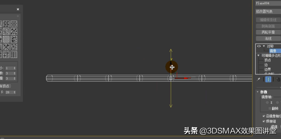 3dmax利用拓扑制作菱镜和屏风
