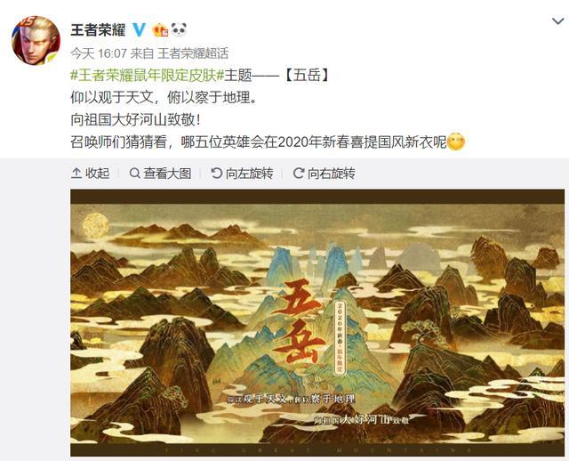王者荣耀新年限定上线时间曝光，1月份皮肤太多了，准备好钱吧