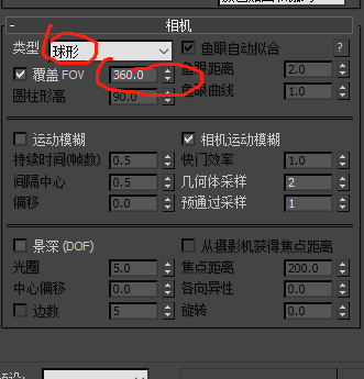 你知道月薪3万的设计师是怎样设置vray渲染参数的吗？