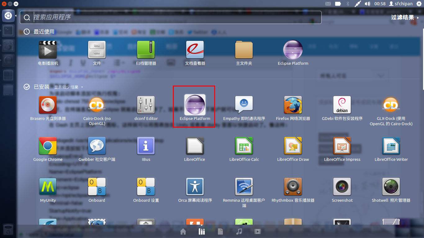 使用Eclipse搭建Android开发环境