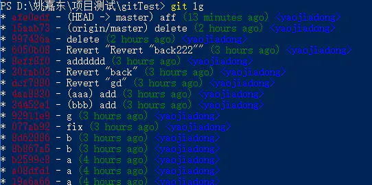 三年 Git 使用心得 & 常见问题整理
