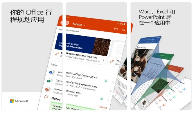 知乎精选8款高质量的良心APP，让你手机好用几倍不止