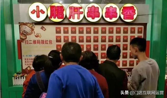 实体店开业红包活动必备，超级聚人气的红包墙玩法揭秘