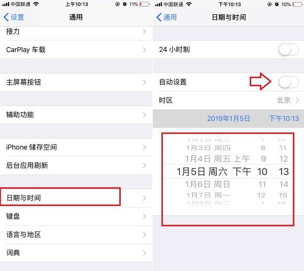 iPhone短信怎么全部删除？苹果手机垃圾短信太多一键清理技巧