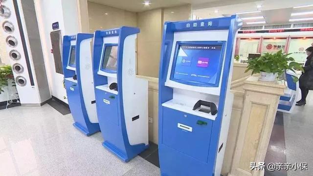 几个方法教你查个人养老金账户金额，方便又好用！_亲亲小保