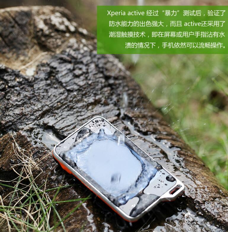 那些年我们用过的索尼爱立信（Sony Ericsson）（下）