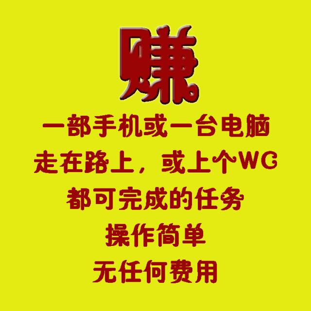 淘宝刷单怕被骗？教给你正确的刷单方法