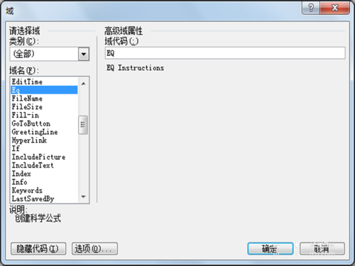 Word小技巧：教你如何输入分数，数学老师也不一定会哦！
