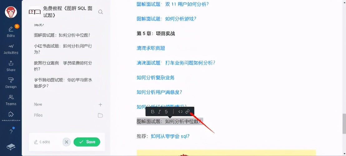 如何用Gitbook制作电子书？