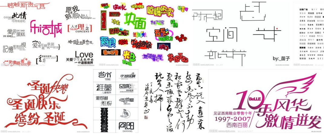 从屌丝到大神，设计师必备网址（下篇）