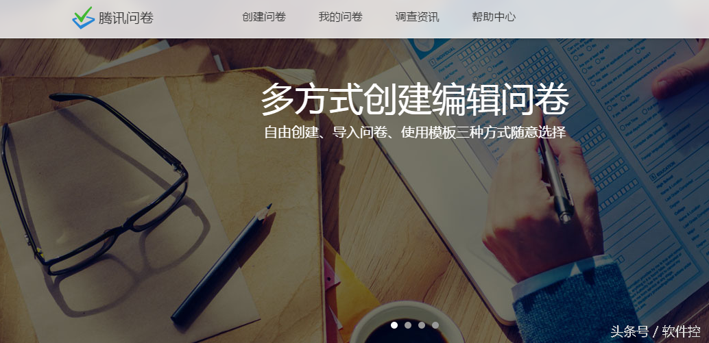 互联网用户运营必备工具，5个用户调研工具送给你