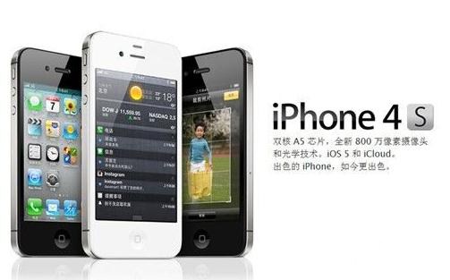 iPhone序列号查询激活时间两个方法：鉴别全攻略