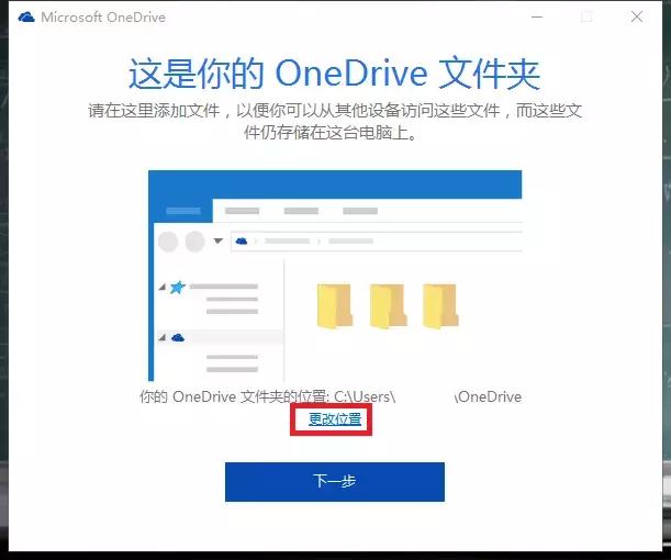 不充QQ会员 聊天记录照样同步