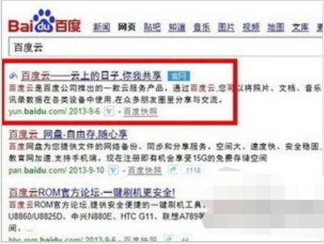 定位他人手机位置的方法？手机丢了怎么找回来