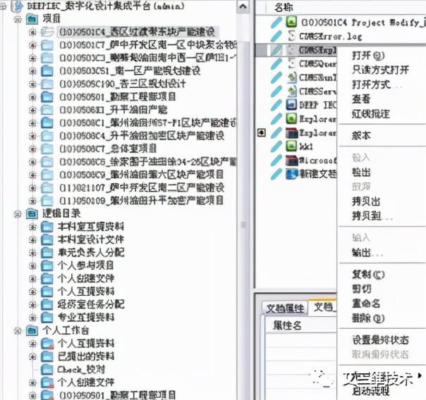 如何规范化管理整个设计流程？全靠工程设计协同平台