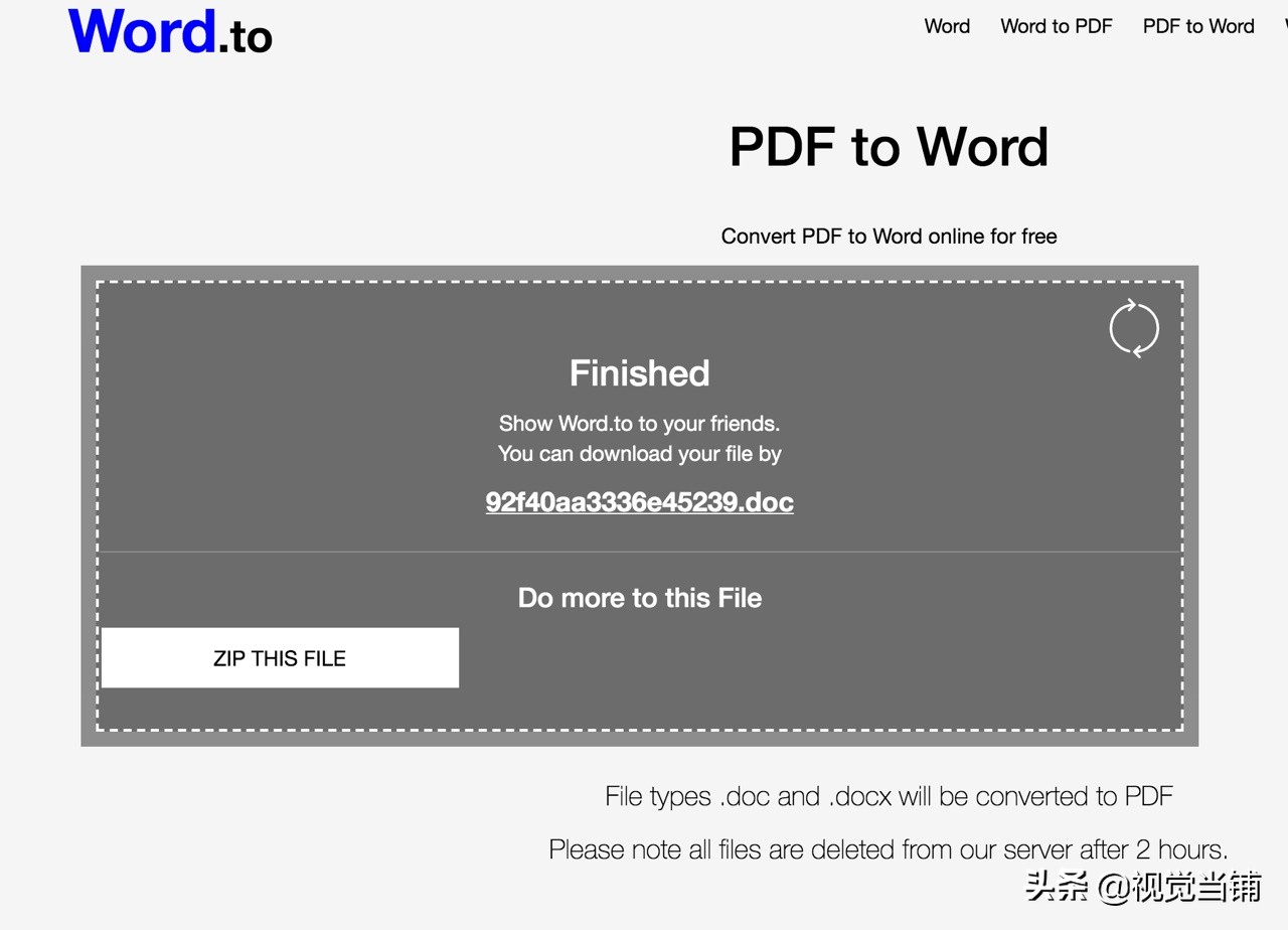 免费神器！这个网站能把 Word 文档转成其他 8 种常用格式