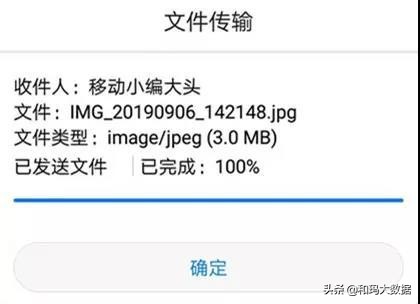 手机蓝牙还能共享网络？这6大实用功能快get起来
