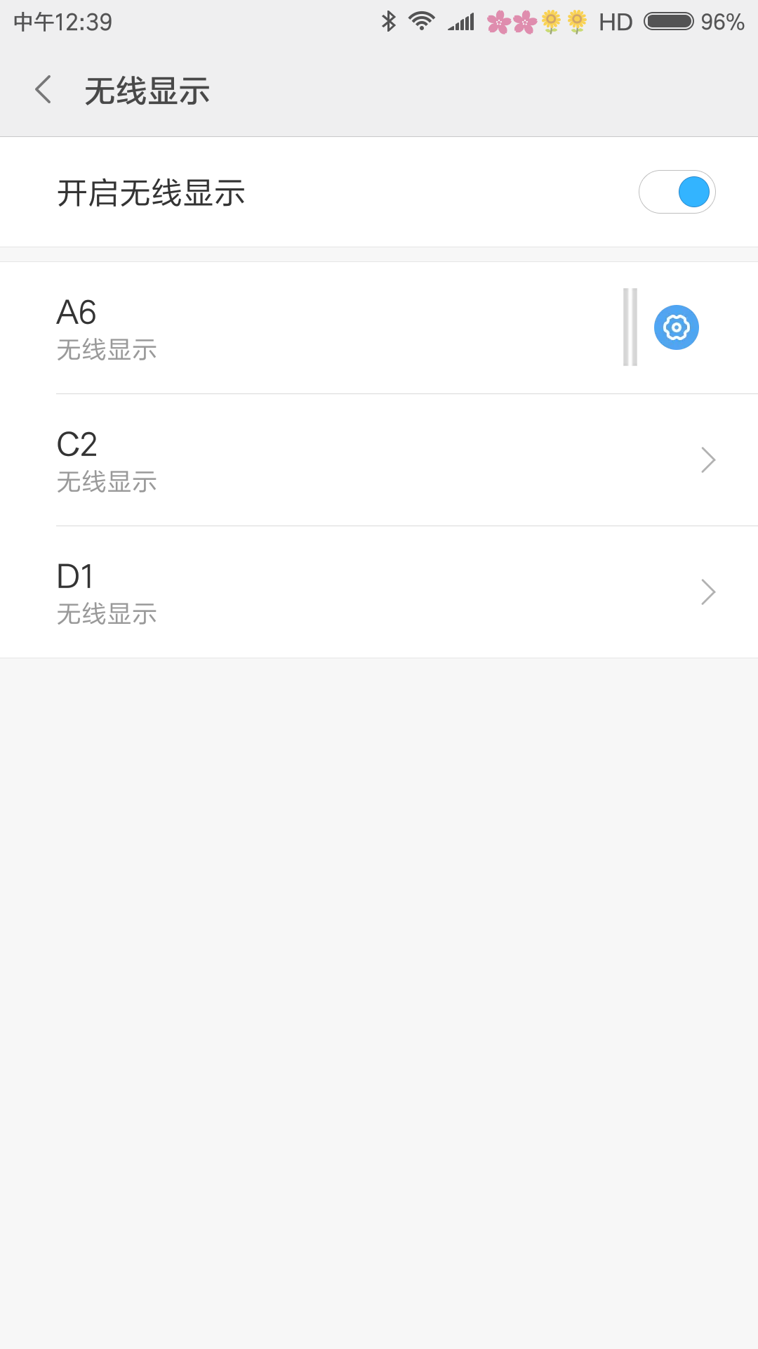 苹果自带的屏幕镜像如何使用？只要一键按下这里，小屏立马变大屏