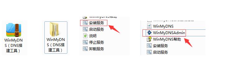 最新wifi破解技术分享